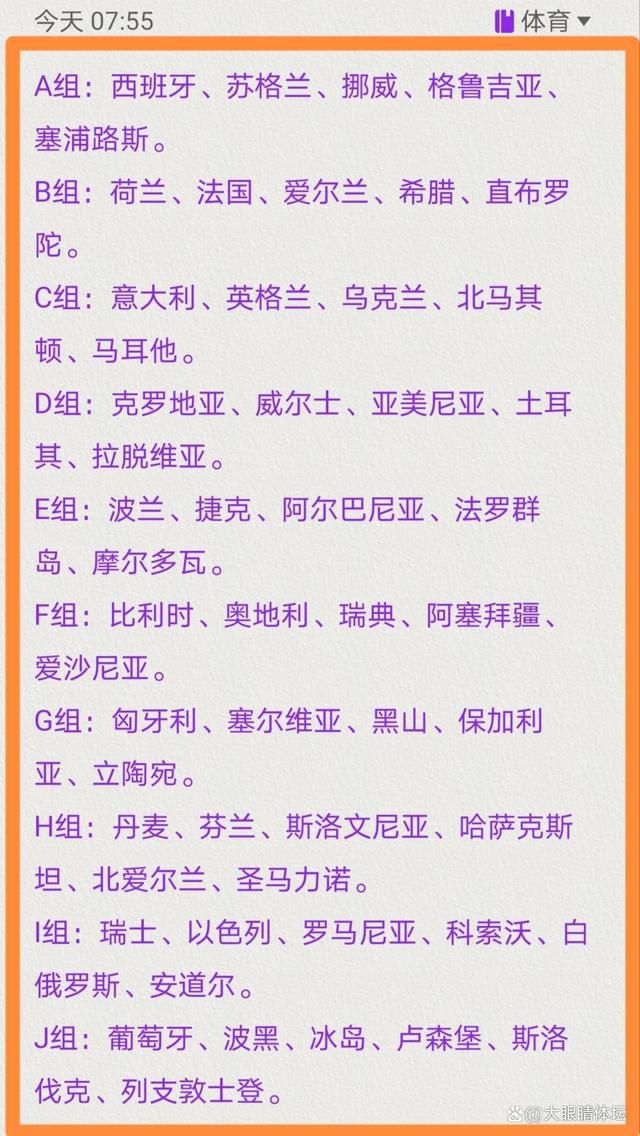 不幸的是，在前往米兰整修飞机的途中，遭到了卑鄙小人格斯的袭击。